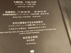 菜单-初花·日本料理