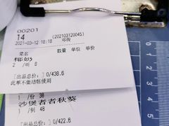 -快乐海鲜城(虎泉街店)