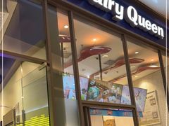 门面-DQ·蛋糕·冰淇淋(万象城店)