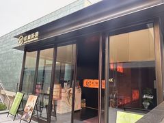 -润苑·悦椿轩(徐汇万科中心一期店)