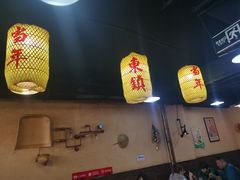 大堂-东镇老火锅(长春路首店)