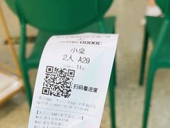 -费大厨辣椒炒肉(正佳广场店)
