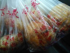 -京天红酒家(虎坊路店)