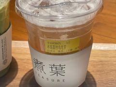 -煮叶(悠唐广场店)