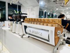 -% Arabica阿拉比卡咖啡(前滩太古里店)