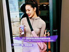 -Blueglass酸奶(华贸购物中心店)