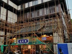 -老城南.鸭血粉丝汤(夫子庙店)