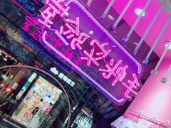 -一朵一果(南锣鼓巷店)