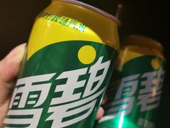 -浪里寻·臻牛养生牛肉火锅(方圆荟店)