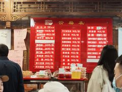 -天兴居(鲜鱼口街店)