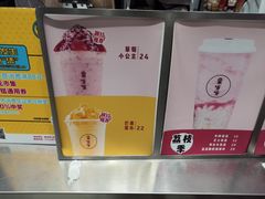 -果呀呀(国金街店)