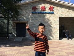 -石家庄市动物园