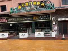 -鼎龙湾德萨斯水世界