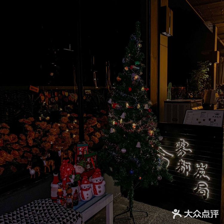 鹅岭二厂有家屋顶烤肉，谁还没有来过？
