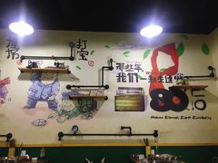 大堂-楠同学辣糊糊