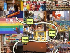 -沙坡尾艺术西区
