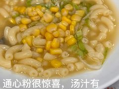 -华星冰室(湾仔店)