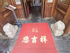 -小吊梨汤·北京菜(香山店)