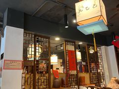 -孔乙己酒家(虹桥路店)