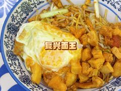 -复兴面王(河东路起源店)