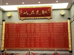 -宁波状元楼酒店(和义路店)