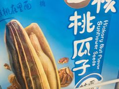-悦喜客来购物广场(中山路店)