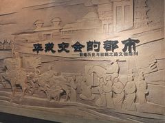 -敦煌市博物馆