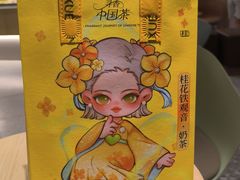 -奈雪的茶(广州万菱汇PRO店)