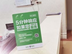 -重庆军科整形美容医院