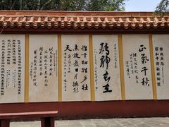 -黄继光纪念馆