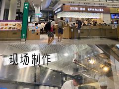 -翡翠拉面小笼包(机场DFS店)