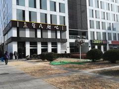 门面-管氏翅吧(中关村店)