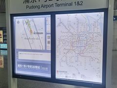-浦东1号2号航站楼(地铁站)