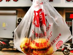 -芦庄子桂顺斋(和平路总店)