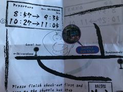 -南紀白浜 浜千鳥の湯 海舟