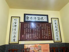 -聚味轩酒楼(东升街店)