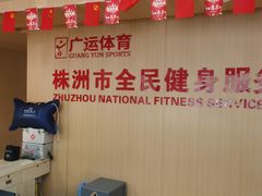 -城市海洋国标恒温游泳馆(株洲体育中心店)