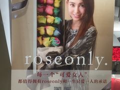 -ROSEONLY诺誓(广州K11店)