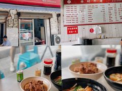 -国财牛杂(镇海店)