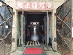 -南京晨光1865创意产业园