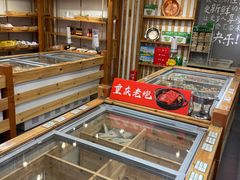 -锅圈食汇火锅烧烤食材超市(星河国际店)