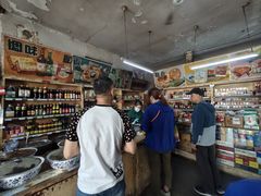 -赵府街副食店
