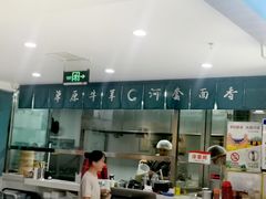 -真食净香居·内蒙烧麦(亚运村店)