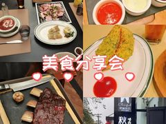 -秋林西餐厅(总店)