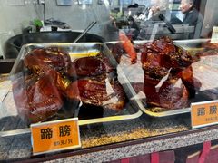 -浔蹄(南浔总店)