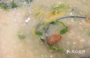 Signature Fish Roe Porridge