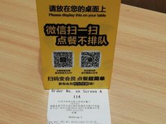 -麦当劳(城东万达广场店)