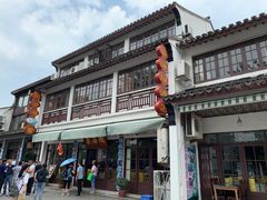 -芸海阁·农家私房菜(沙家浜景区出口店)
