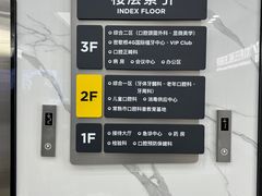 -常熟玉蕙口腔医院