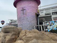 -北戴河碧螺塔海上酒吧公园